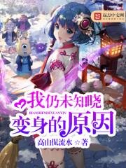 我仍未知道那天花的名字