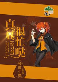 柊真昼动画出场集数 柊真昼动画出场集数