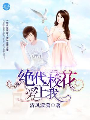 超级高手在花都