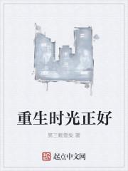 神级好感度系统林凡漫画叫什么名字 神级好感度系统林凡漫画叫什么名字