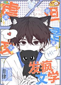 有什么虐文 有什么虐文