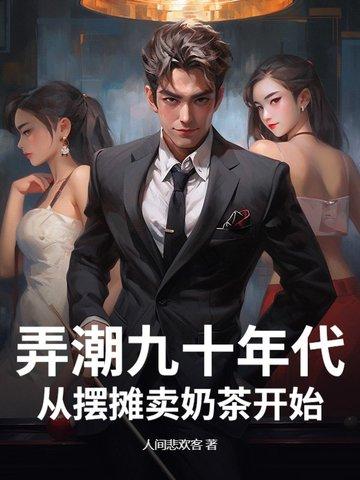 九十年代小卖部图片 九十年代小卖部图片