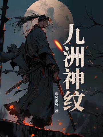 九州神风官网 九州神风官网