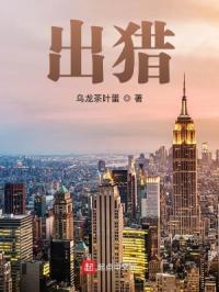 出猎李世民翻译 出猎李世民翻译