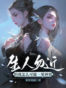 高冷学弟乖一点