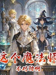 魔法世界种田记免费兰尼 魔法世界种田记免费兰尼