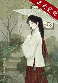 郎欺番外 郎欺番外