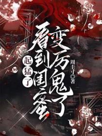 闺蜜突然变了的说说