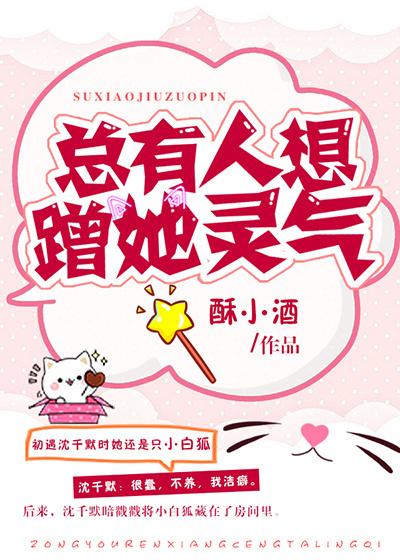 总有人想撩我怎么办 总有人想撩我怎么办