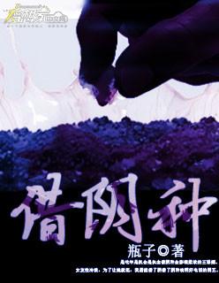 借阴种1电影无删减版