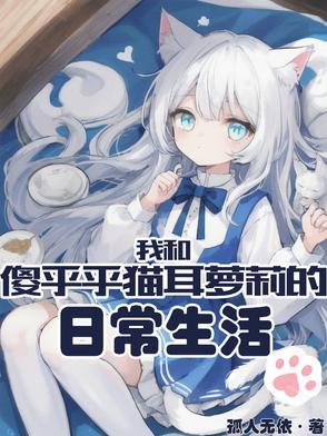 我和傻子的春天 我和傻子的春天