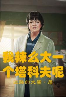 塔科夫商人简称