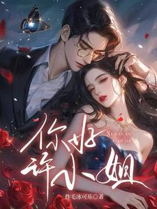 吾妻来归的归是什么意思