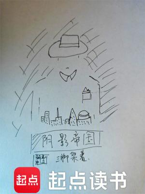 阴影帝国笔趣阁txt 阴影帝国笔趣阁txt