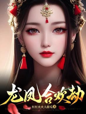 极乐妙欲功红红火火大甜瓜 极乐妙欲功红红火火大甜瓜