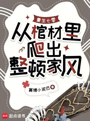 重生七零木秀免费阅读