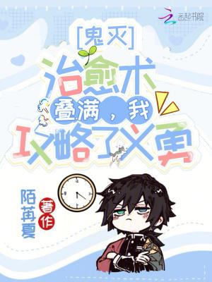 鬼灭之刃之狛治的妹妹