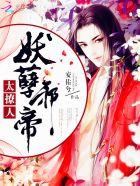 太撩人! 第507章 太撩人! 第507章