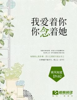 我爱你你却爱着他是什么歌 我爱你你却爱着他是什么歌