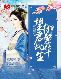 望君不负卿什么意思 望君不负卿什么意思