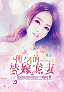 讨好我在线阅读-QQ阅读