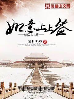 如意上上签饼干 如意上上签饼干