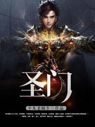 圣宣牌刺五加羊藿胶囊的功效与作用