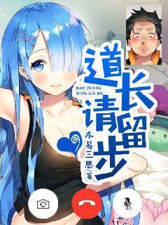 道友请留步苹果安卓数据互通吗 道友请留步苹果安卓数据互通吗