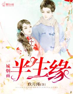 一汀烟雨杏花寒打一数字 一汀烟雨杏花寒打一数字