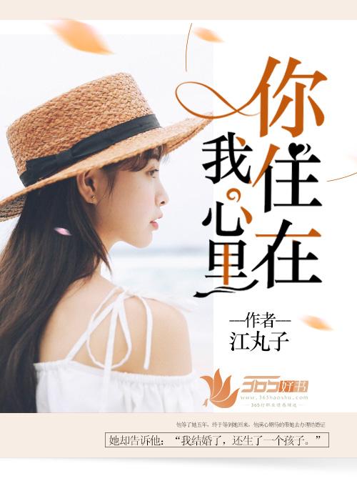 请问房租交了吗?