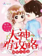 甜啦啦有会员吗