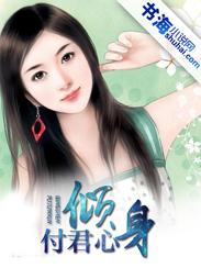 倾服是什么意思 倾服是什么意思