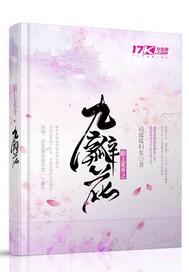 陌上花开是什么书 陌上花开是什么书