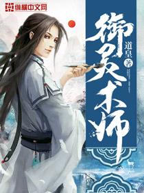 御灵师游戏攻略 御灵师游戏攻略