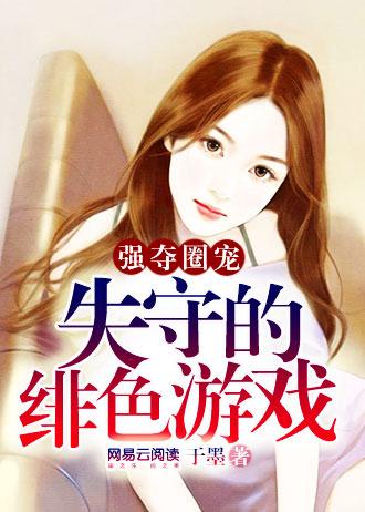 豪门圈子 豪门圈子