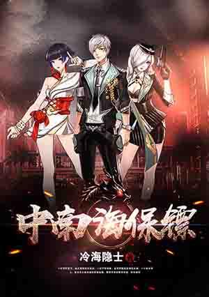 中国第一特卫赵龙现状