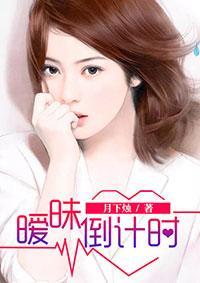 暧昧期的下一个阶段是什么 暧昧期的下一个阶段是什么