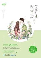 与你相遇好幸运下一句歌词 与你相遇好幸运下一句歌词