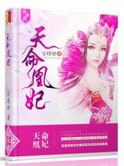 王爷他急了在线观看 王爷他急了在线观看