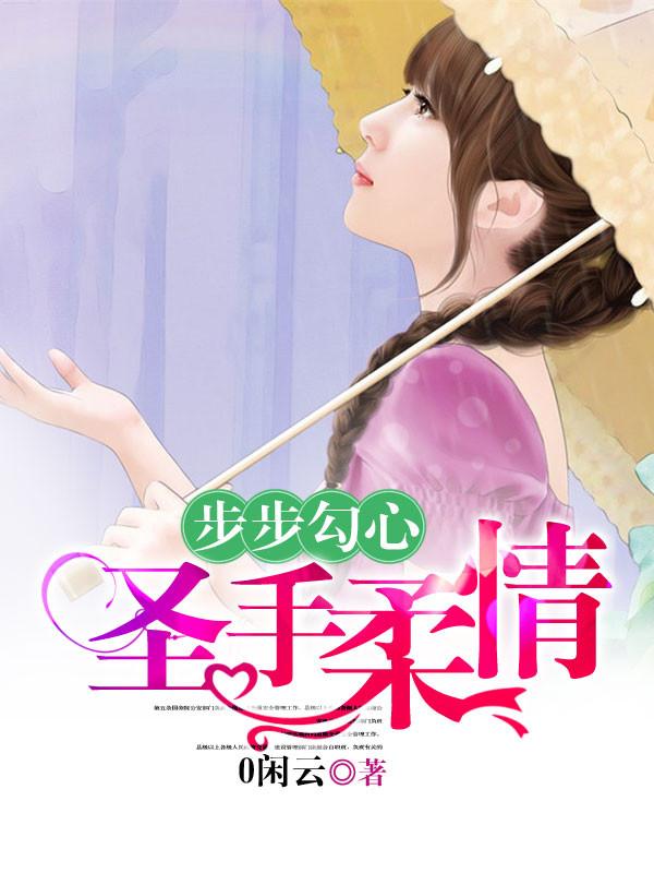 步步情官方网站 步步情官方网站