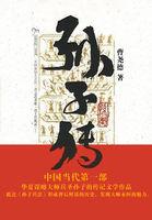 孙子传承爷爷多少基因