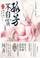 孤芳不自赏钟汉良cut版