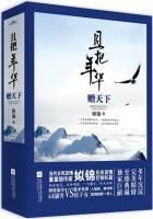 且把年华赠天下赵樽在阴山怎么活过来的