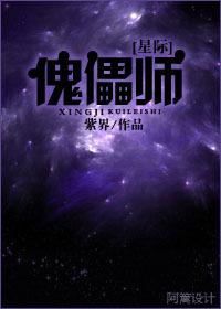 陪陪我 夭白 陪陪我 夭白