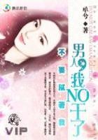 日剧少爷的爱 日剧少爷的爱