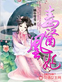 毒医凰妃萌宝噬天