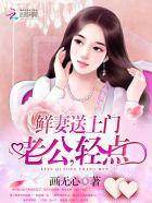 甜蜜闪婚进行时全集免费观看 甜蜜闪婚进行时全集免费观看