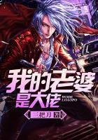 我的老婆是大佬韩剧 我的老婆是大佬韩剧