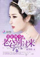 别过来闻青 别过来闻青