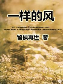 一样的风景不一样的心情是什么意思 一样的风景不一样的心情是什么意思